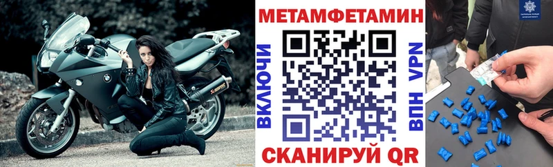 где купить   нарко площадка клад  АМФЕТАМИН Розовый  Хадыженск 
