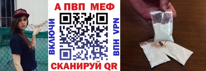 A-PVP СК  Хадыженск 