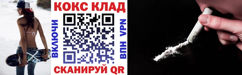 COCAIN Эквадор  Хадыженск 