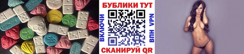 Ecstasy DUBAI цена Хадыженск