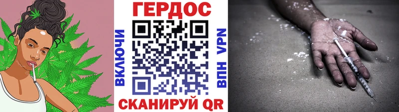 Героин белый где купить Хадыженск