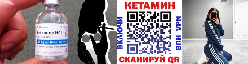 как найти закладки Хадыженск КЕТАМИН VHQ