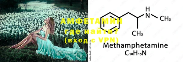 MDMA Абдулино