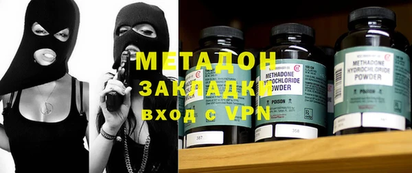 MDMA Абдулино