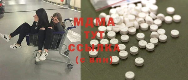 MDMA Абдулино