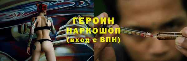 дживик Абинск