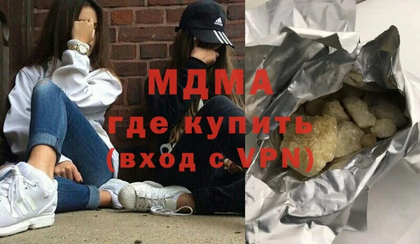 мдпв Абаза