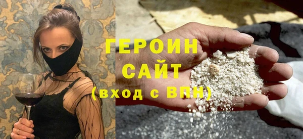 стафф Алексин