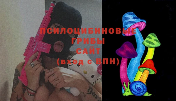 MDMA Абдулино