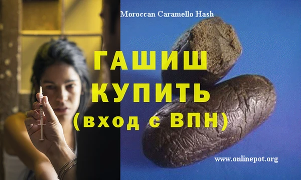 гашиш Алзамай