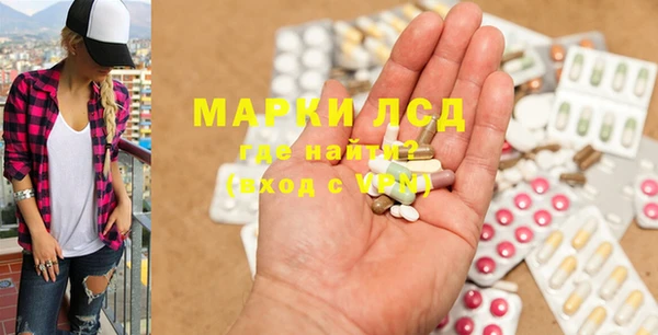 MDMA Абдулино