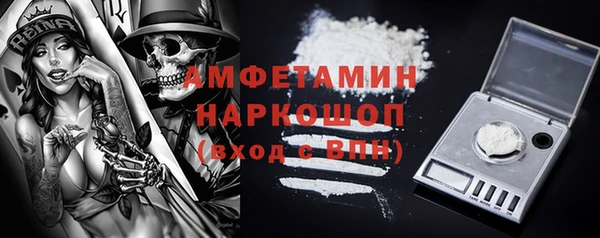 MDMA Абдулино