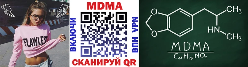 цены   Хадыженск  mega зеркало  МДМА молли 