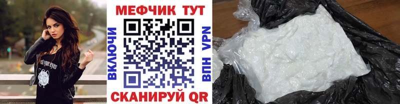 Мефедрон мяу мяу  Хадыженск 