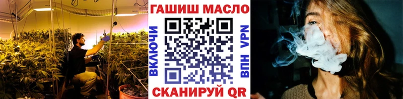 блэк спрут как войти Хадыженск Дистиллят ТГК концентрат сколько стоит